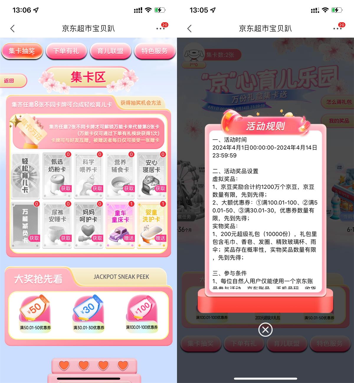 1712553259470019.jpg QQ图片20240408131357.jpg