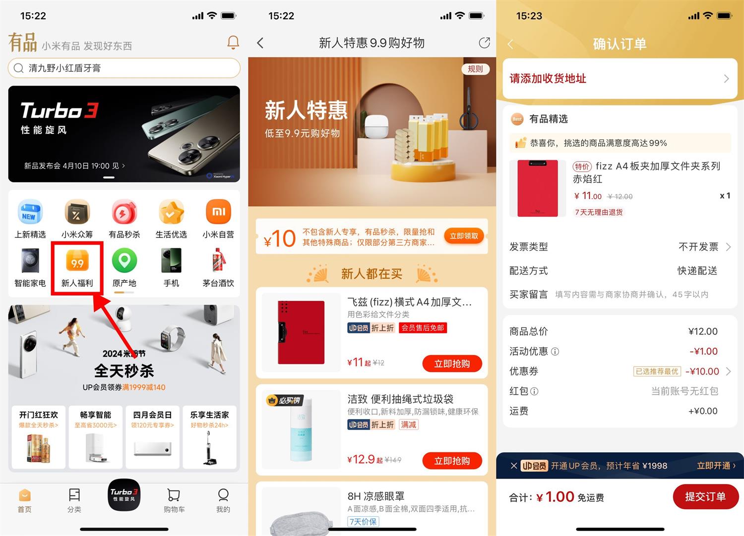 1712567829909956.jpg QQ图片20240408171656.jpg