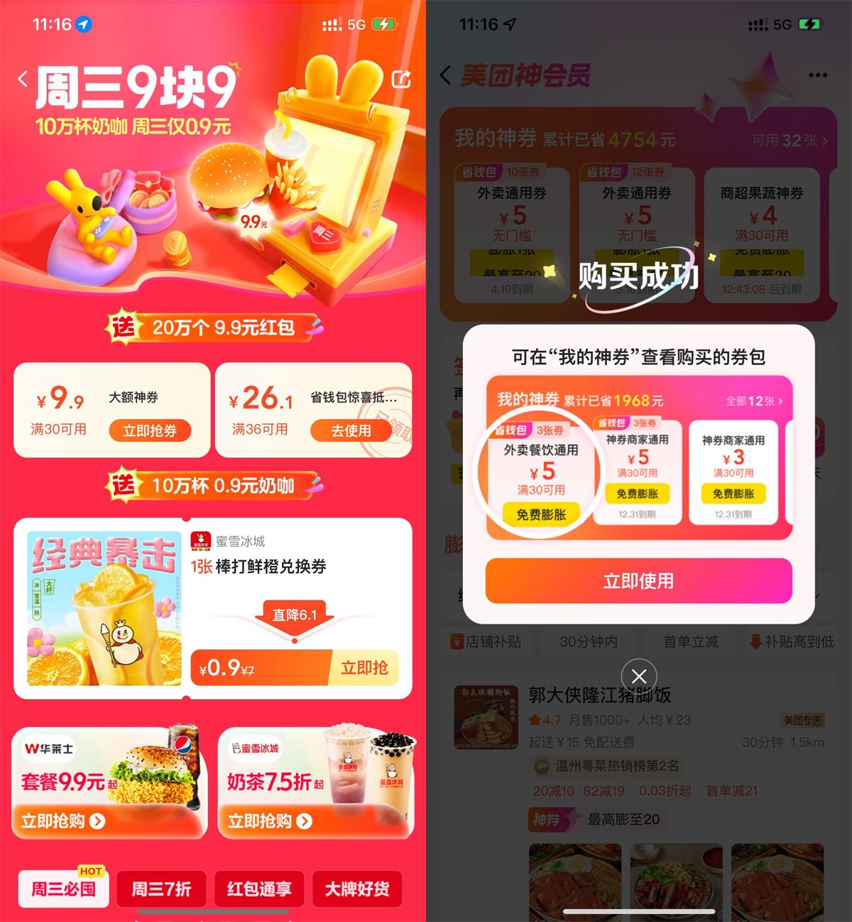 1712724695257721.jpg QQ图片20240410125124.jpg