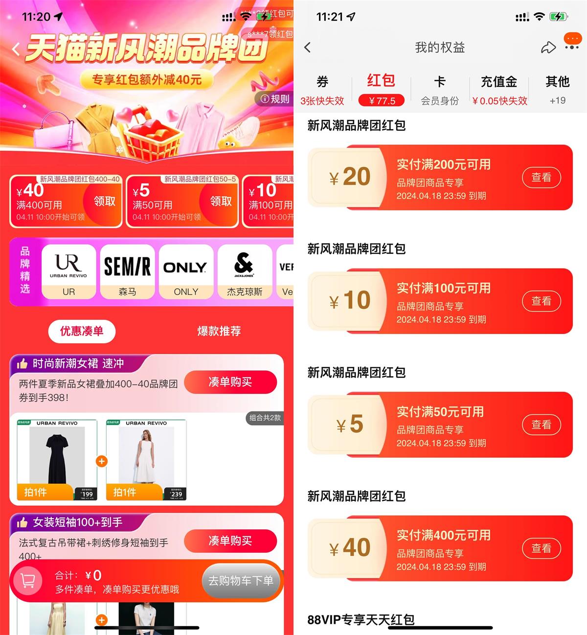 1712806156467265.jpg QQ图片20240411112905.jpg