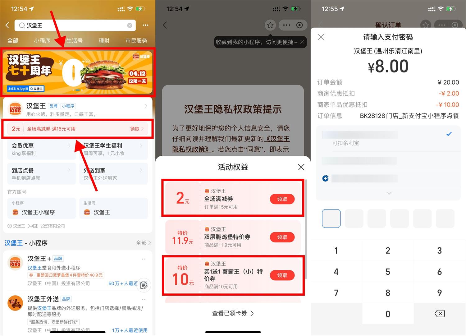 1712898206401831.jpg QQ图片20240412130317.jpg