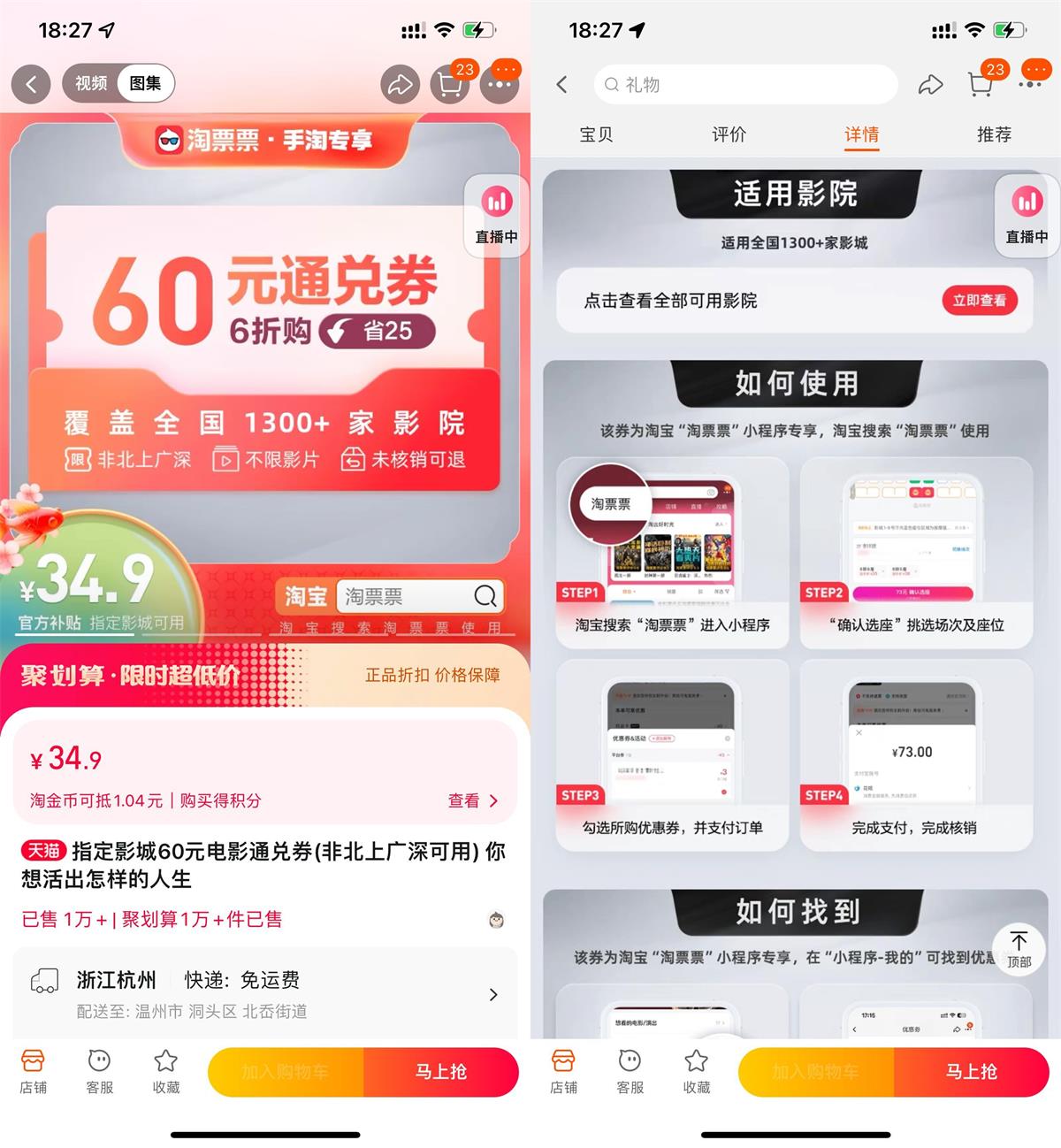 1712918915837934.jpg 2.jpg