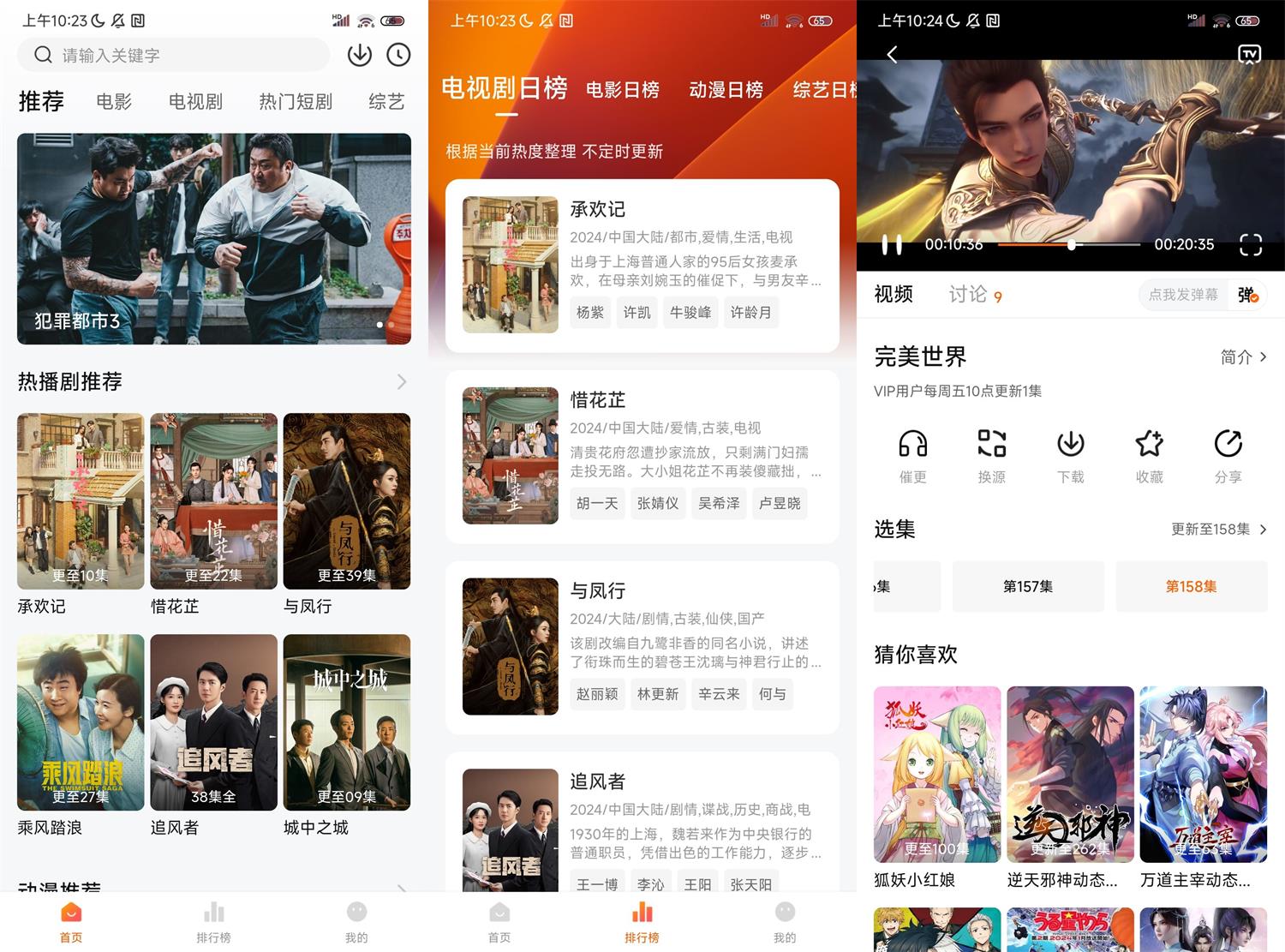 1712975187960125.jpg HT_20240413102506.jpg