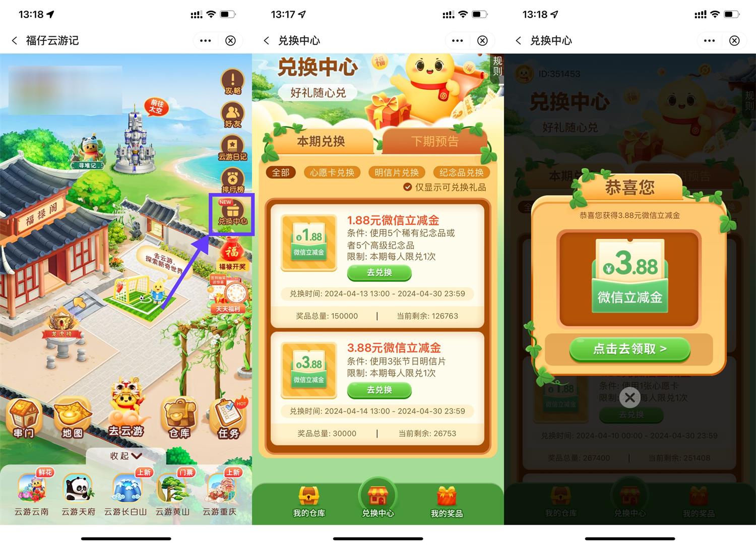 1713072234246427.jpg QQ图片20240414132344.jpg