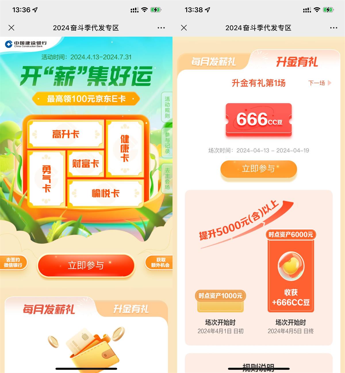 1713161542193596.jpg QQ图片20240415141213.jpg