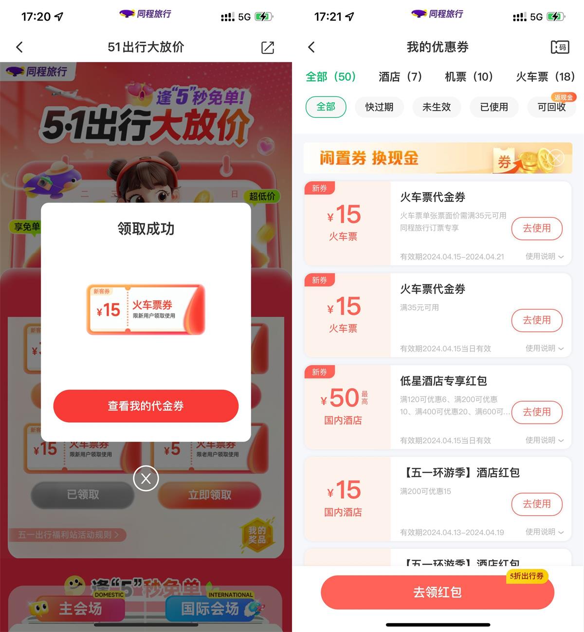 1713173045180814.jpg QQ图片20240415172319.jpg