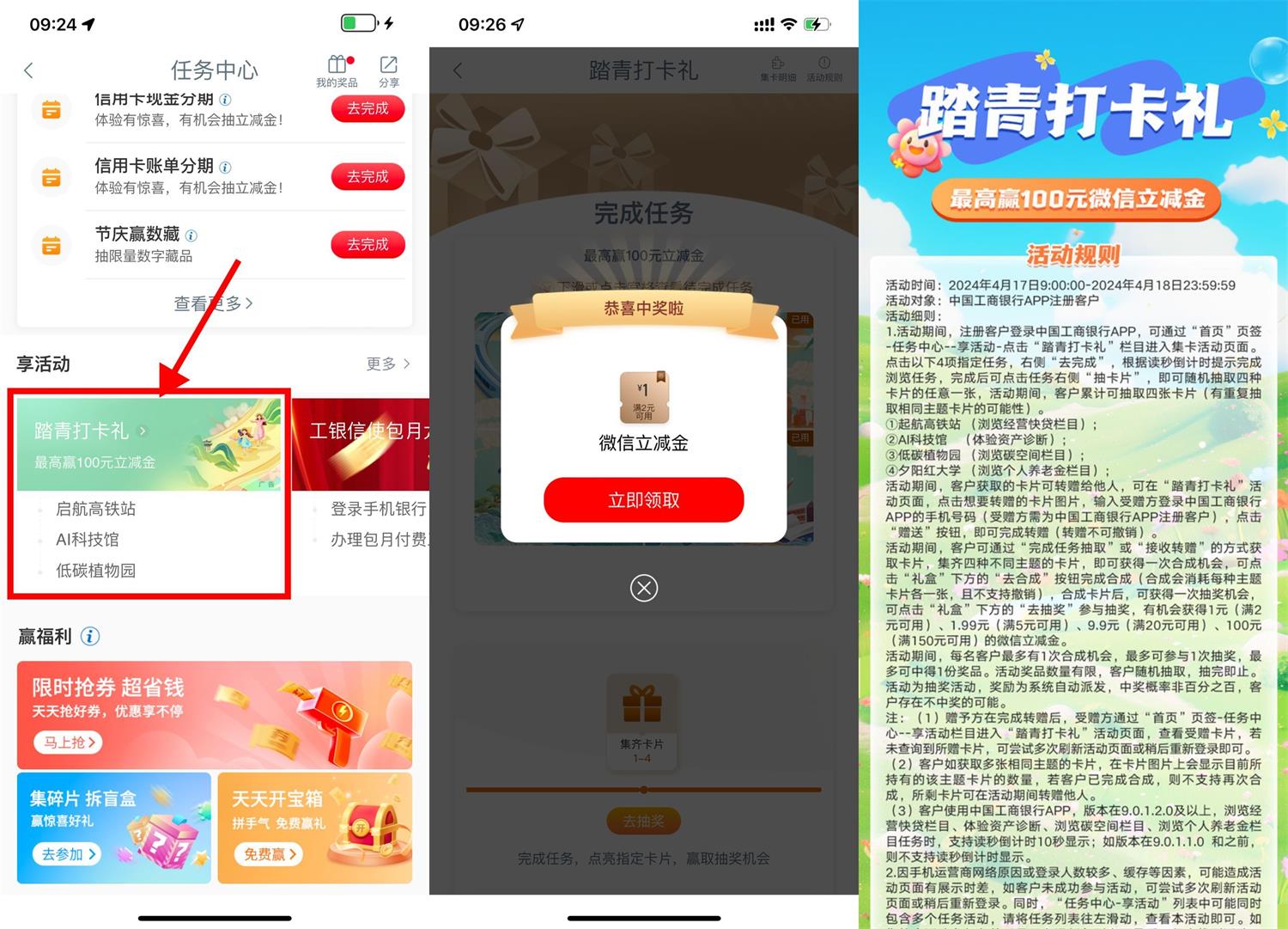 1713323167160337.jpg QQ图片20240417110559.jpg