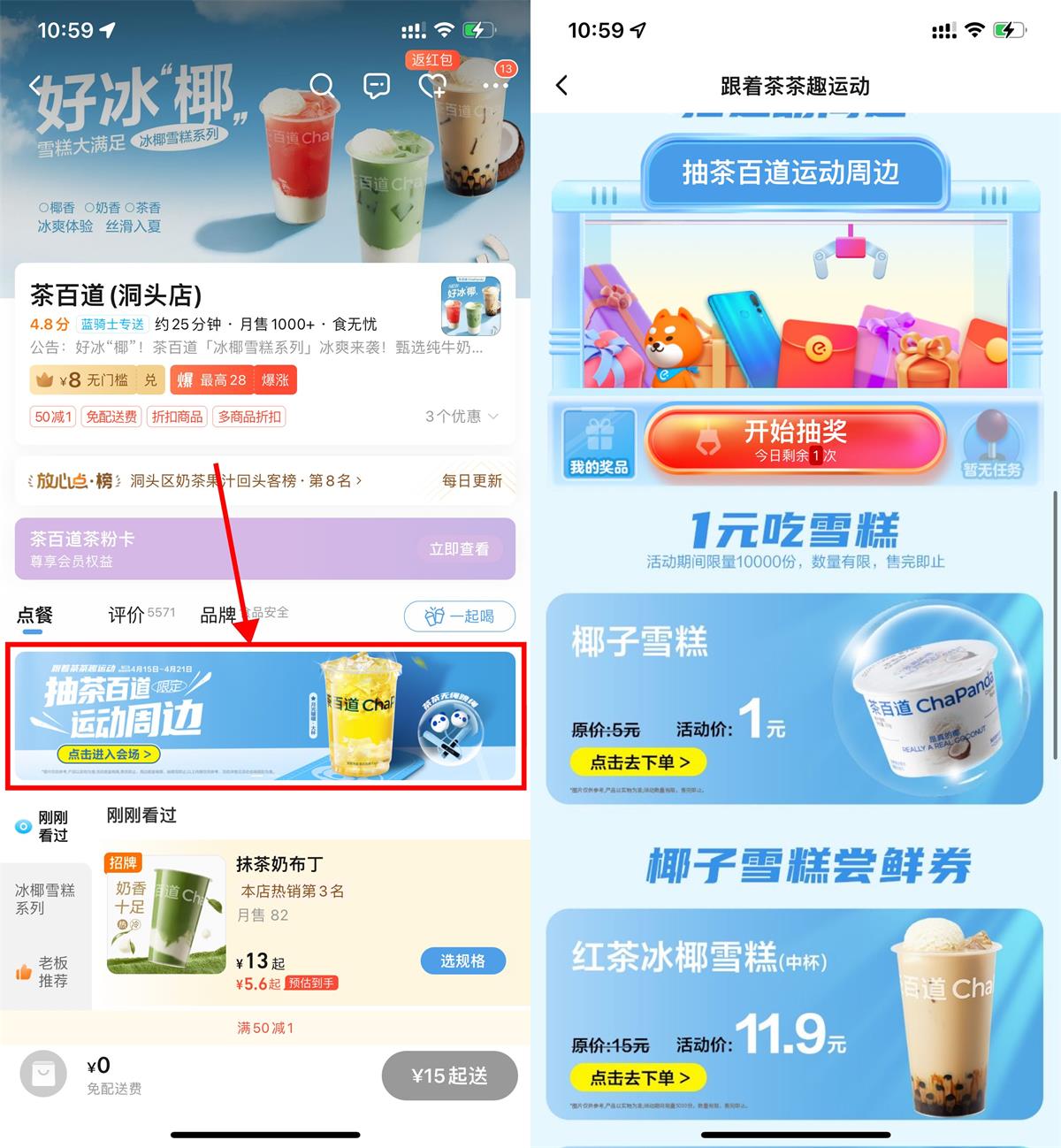 1713582176707815.jpg QQ图片20240420110245.jpg