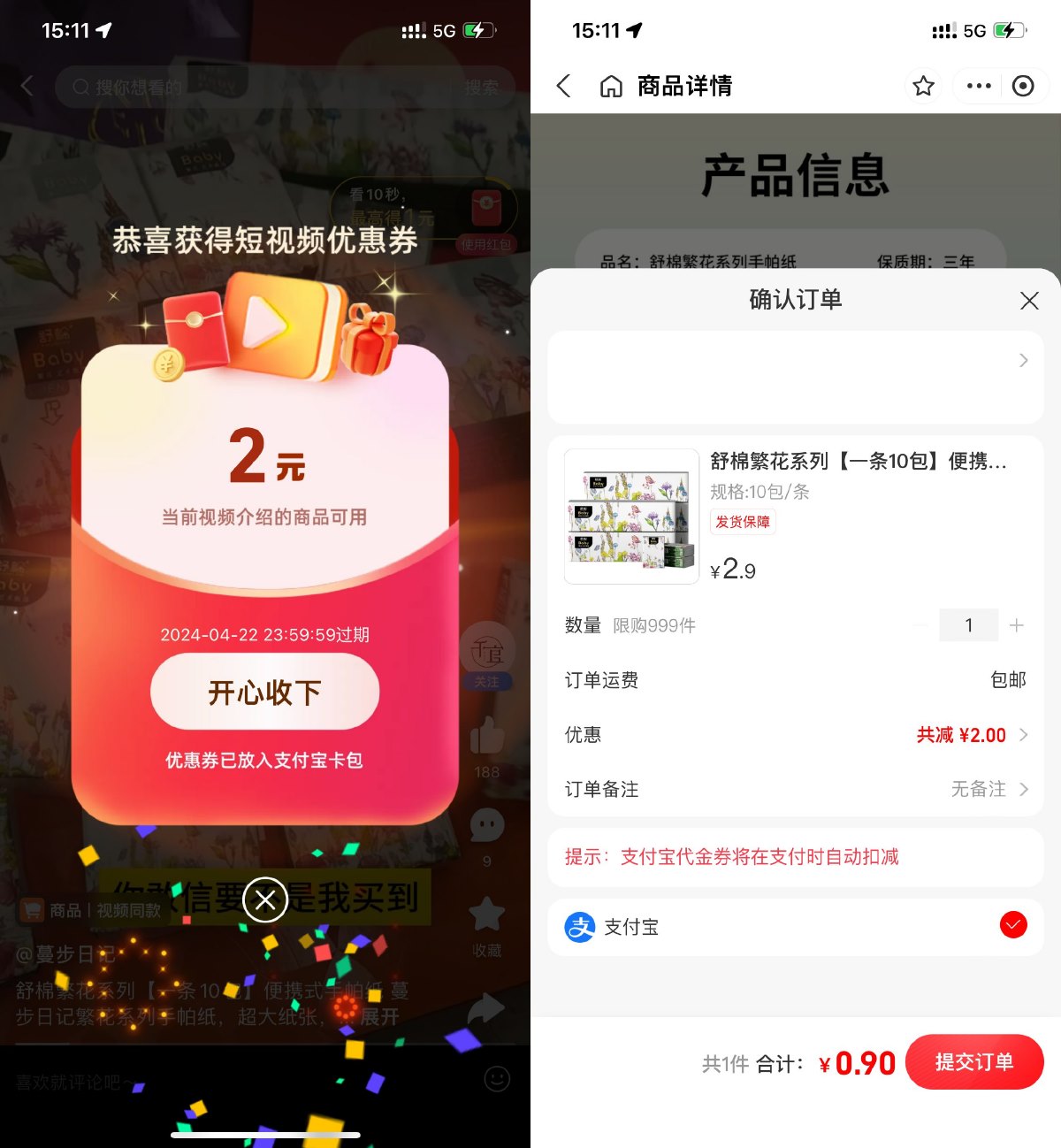 1713597767531126.jpg SLT_6d655ac959e7c32d1819746fac81ad75.jpg