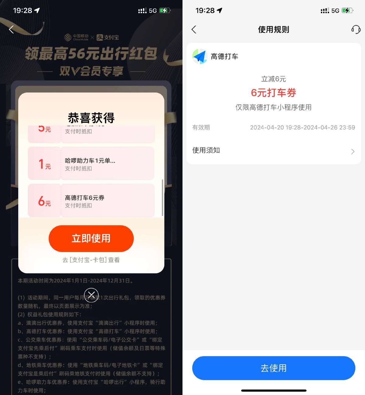 1713612581923803.jpg SLT_86db7e3e13f95b274b923c44862f8957.jpg