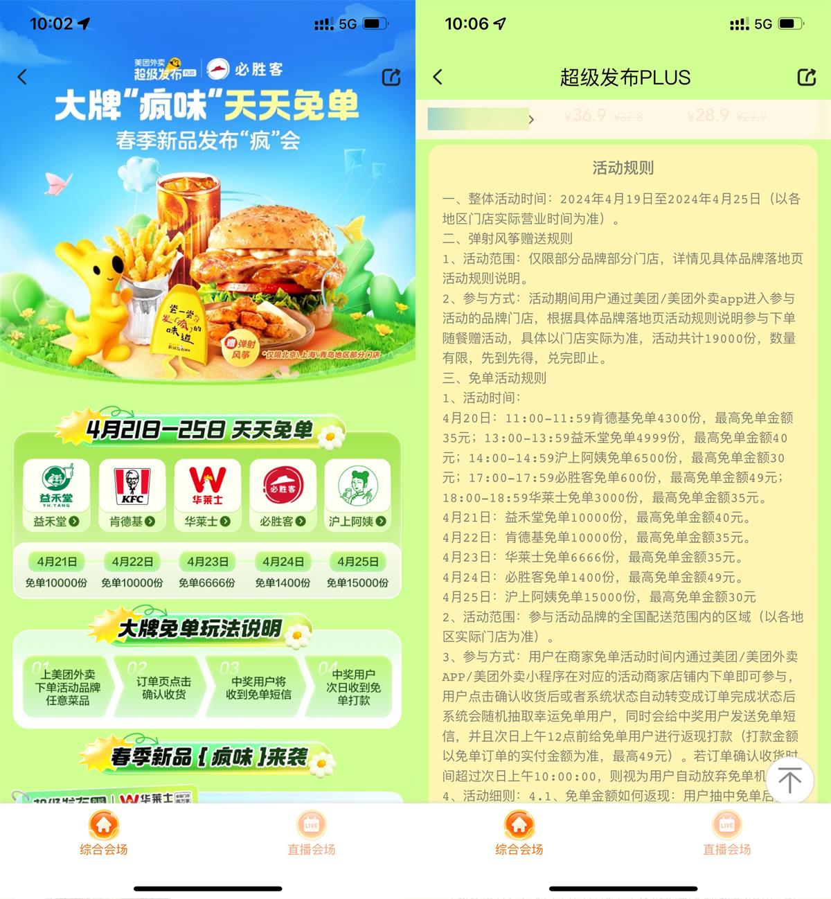 1713666768416273.jpg QQ图片20240421103235.jpg