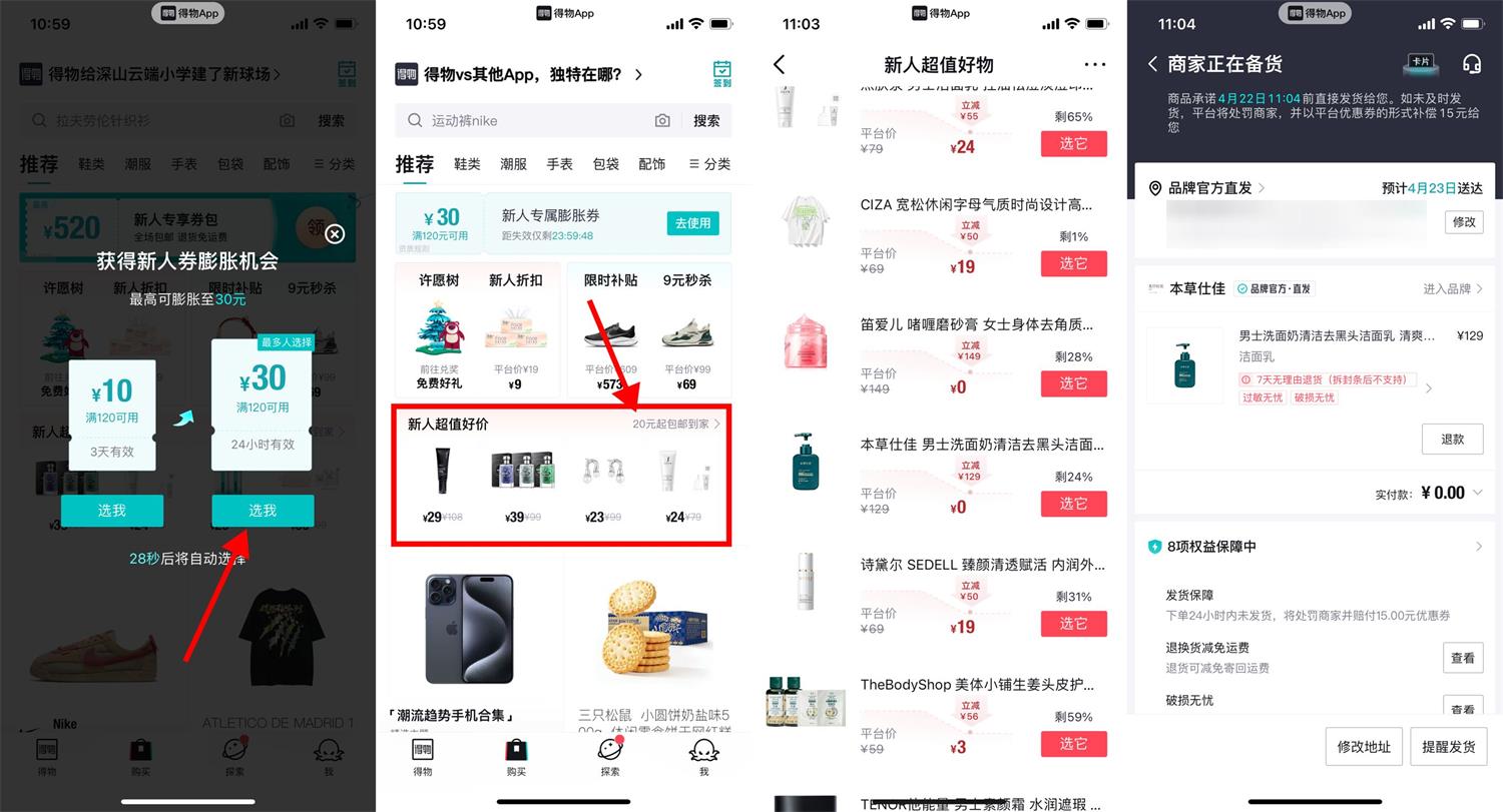 1713669887739756.jpg QQ图片20240421112349.jpg