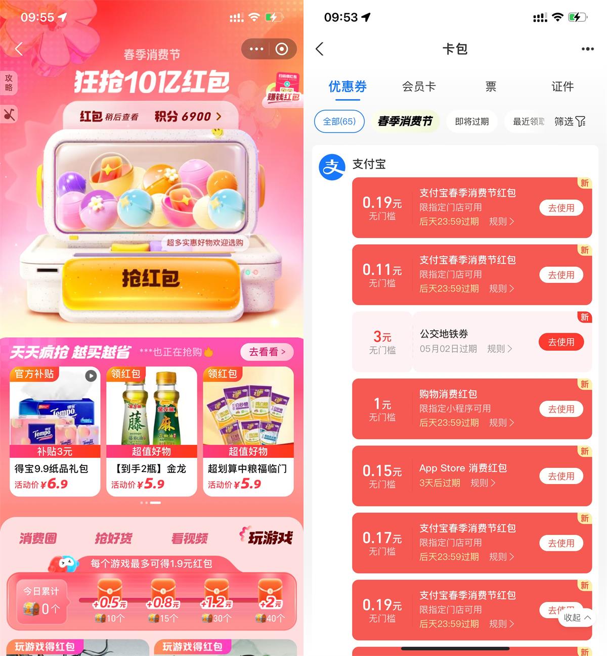 1714012221931946.jpg QQ图片20240425103005.jpg