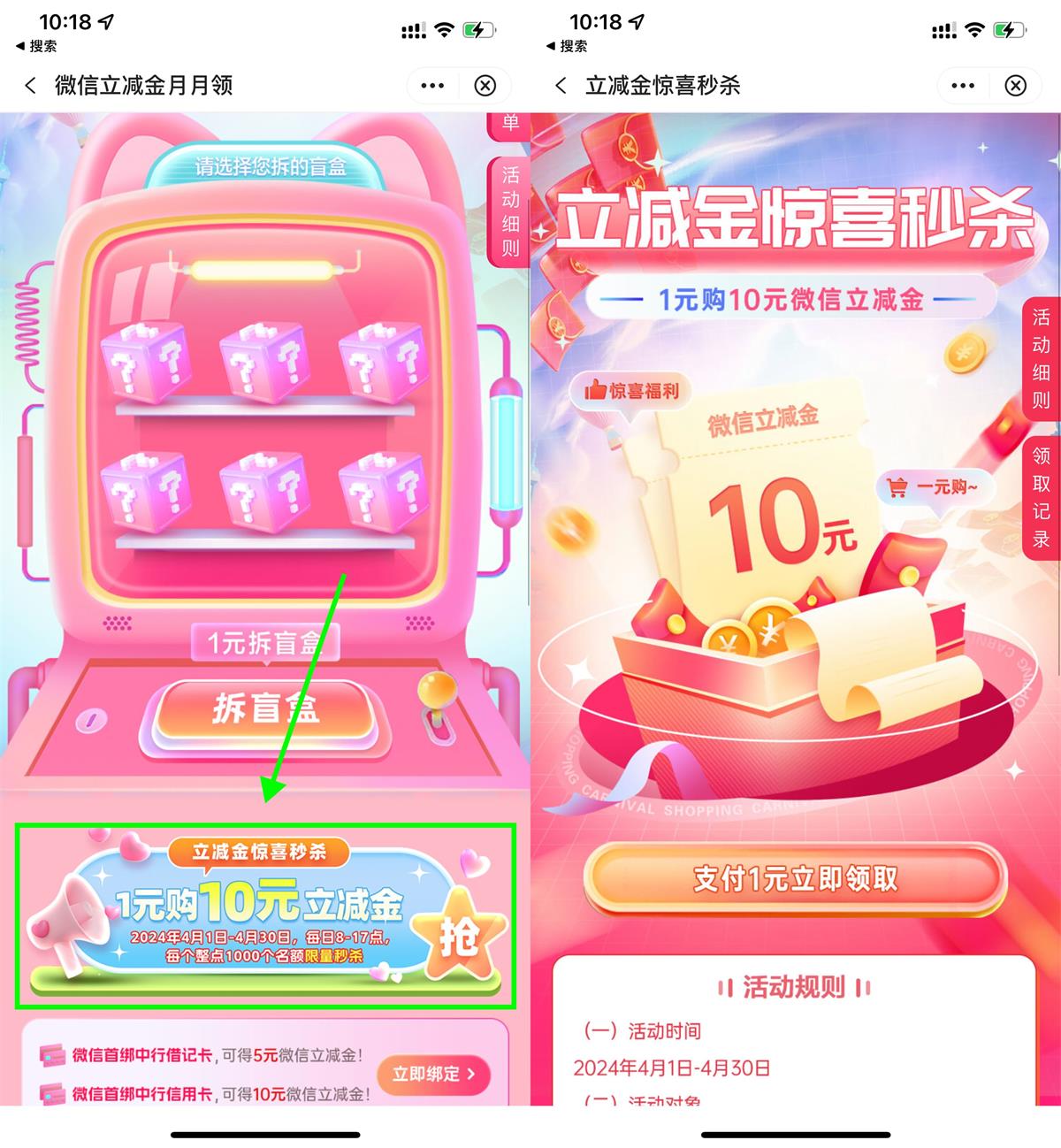 1714019772969560.jpg QQ图片20240425123606.jpg