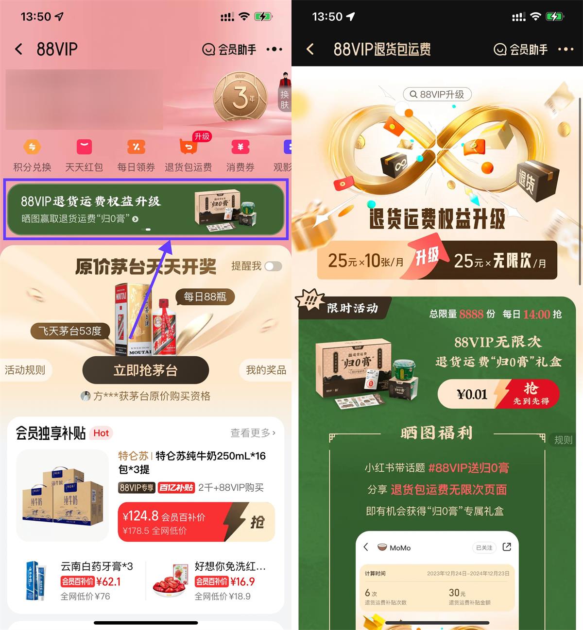 1714024566138146.jpg QQ图片20240425135558.jpg