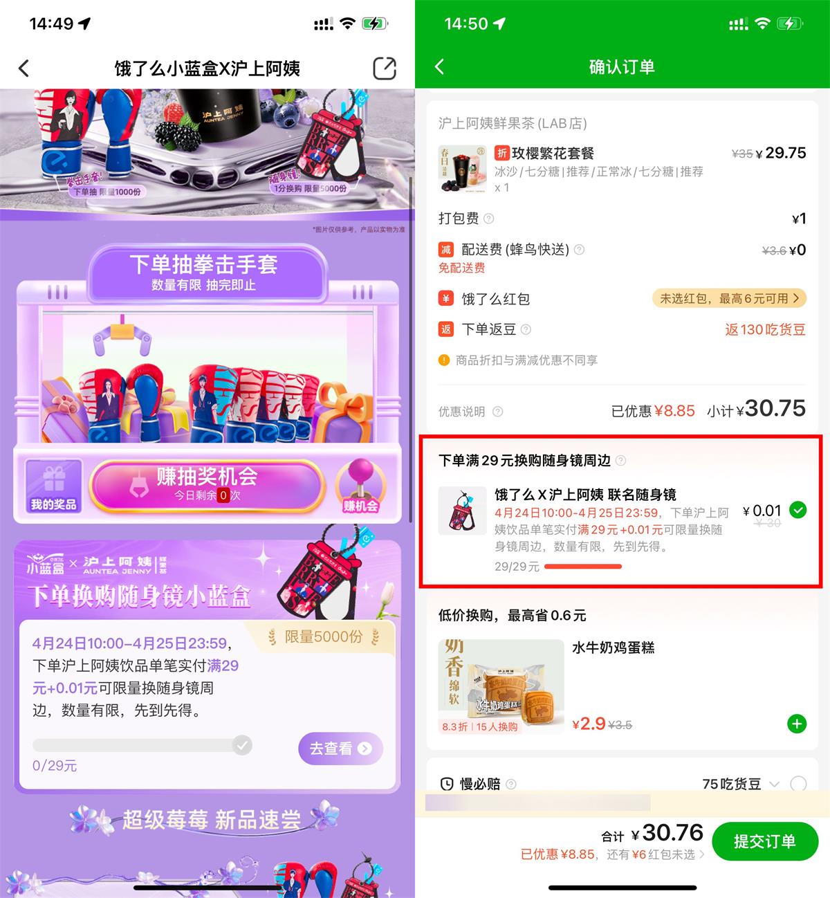 1714028861348027.jpg QQ图片20240425150730.jpg