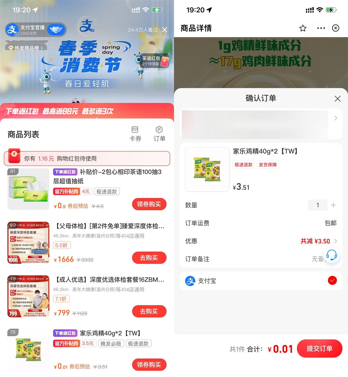 1714303507628509.jpg QQ图片20240428192455.jpg