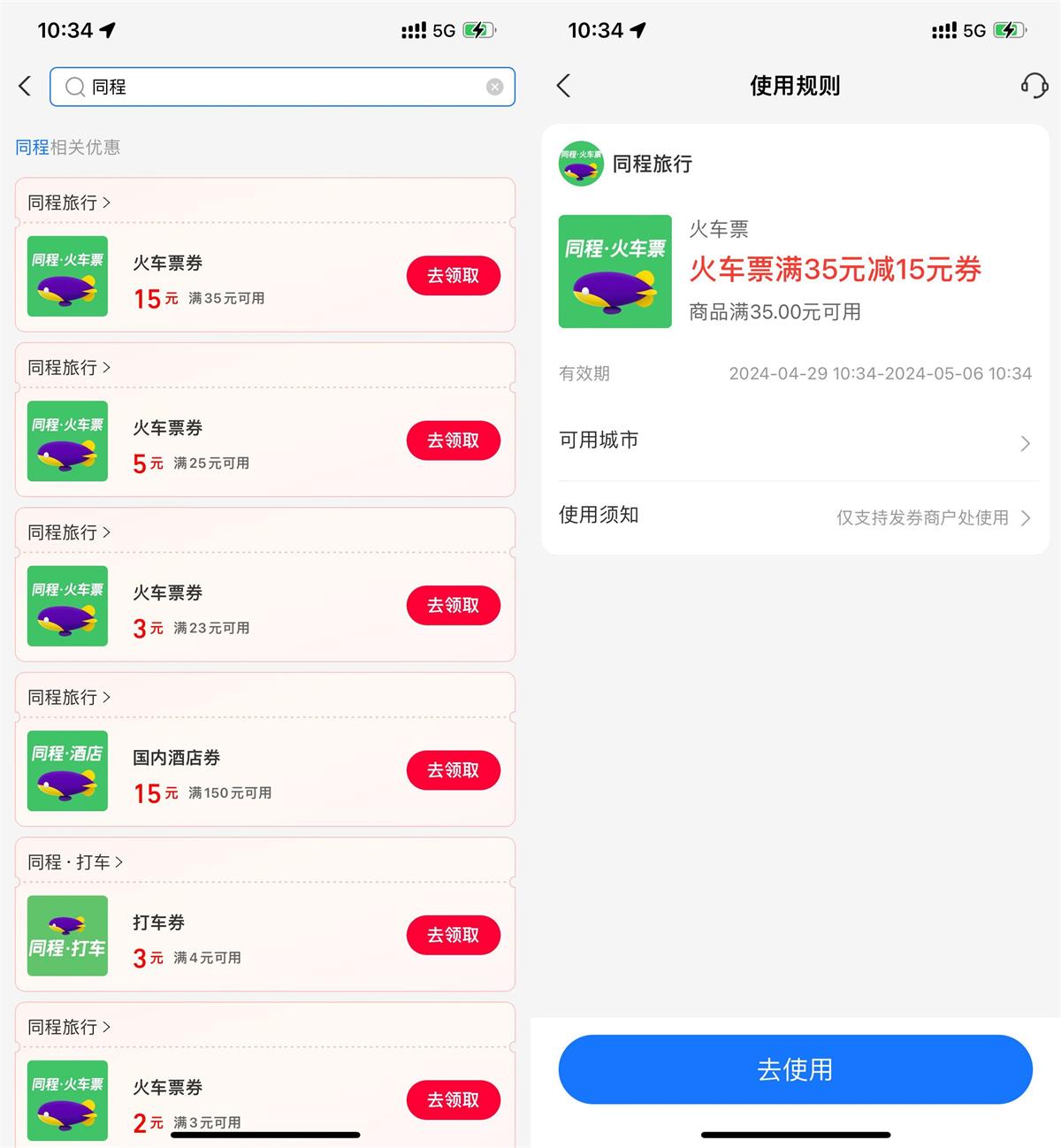 1714361305135186.jpg QQ图片20240429112809.jpg