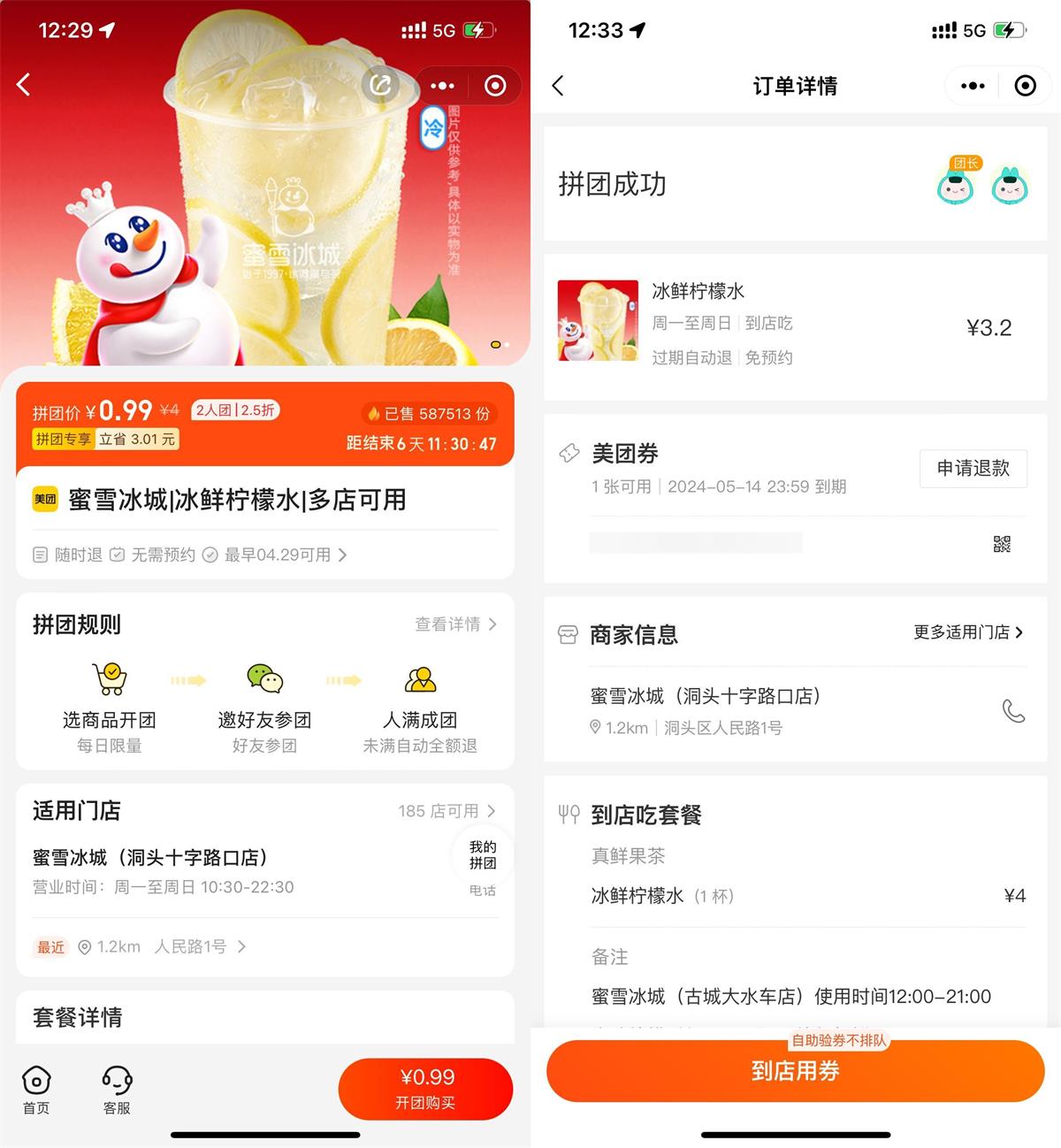 1714451602168455.jpg QQ图片20240430123236.jpg