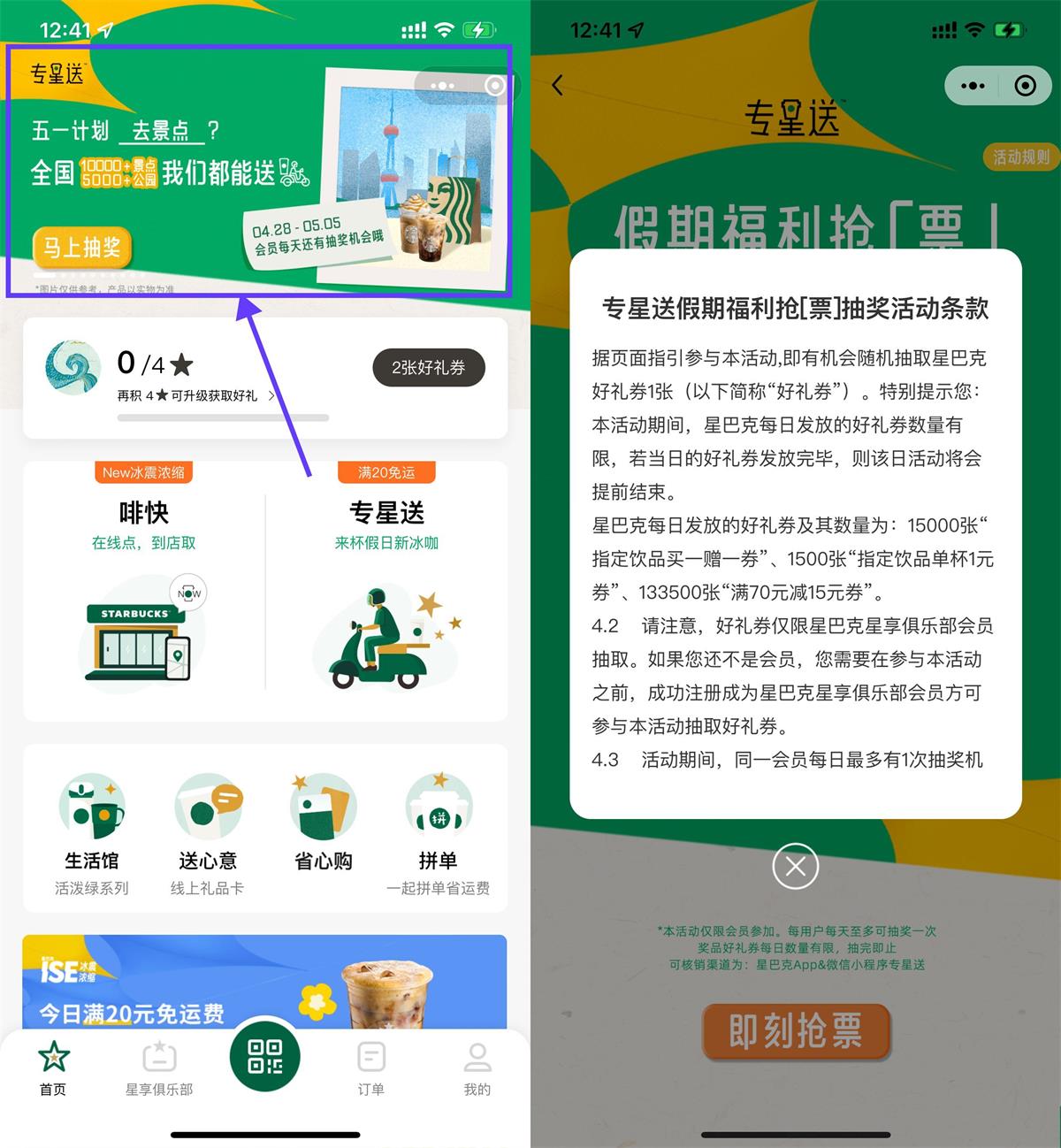 1714454051651871.jpg QQ图片20240430131403.jpg