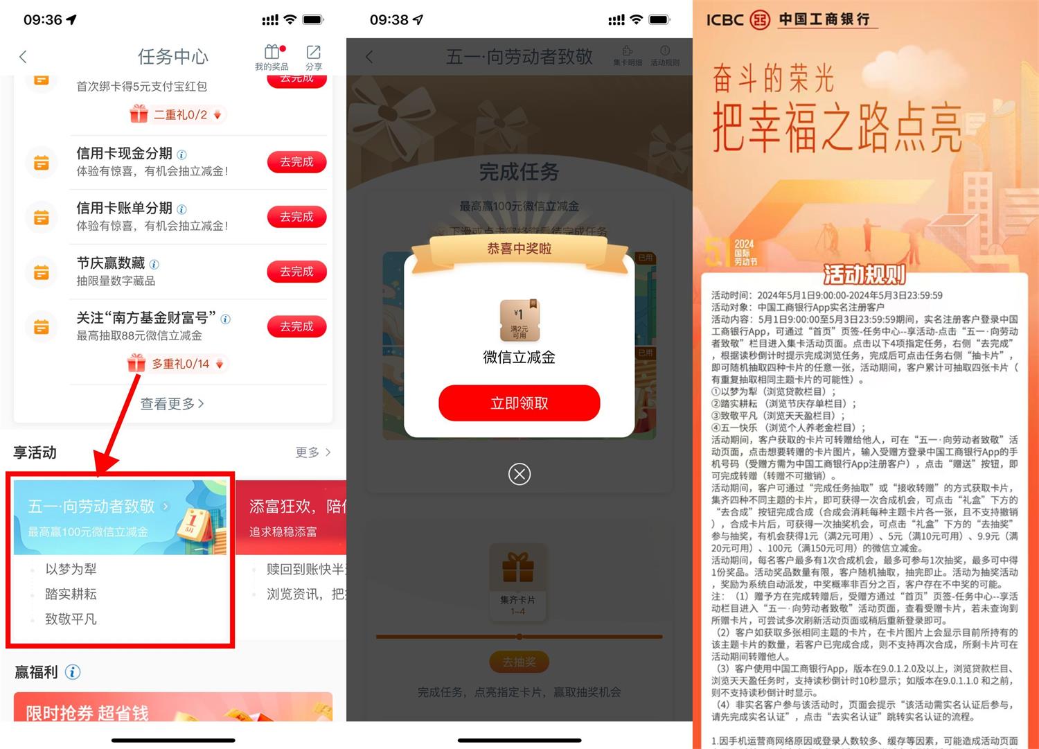 1714529244789504.jpg QQ图片20240501100708.jpg