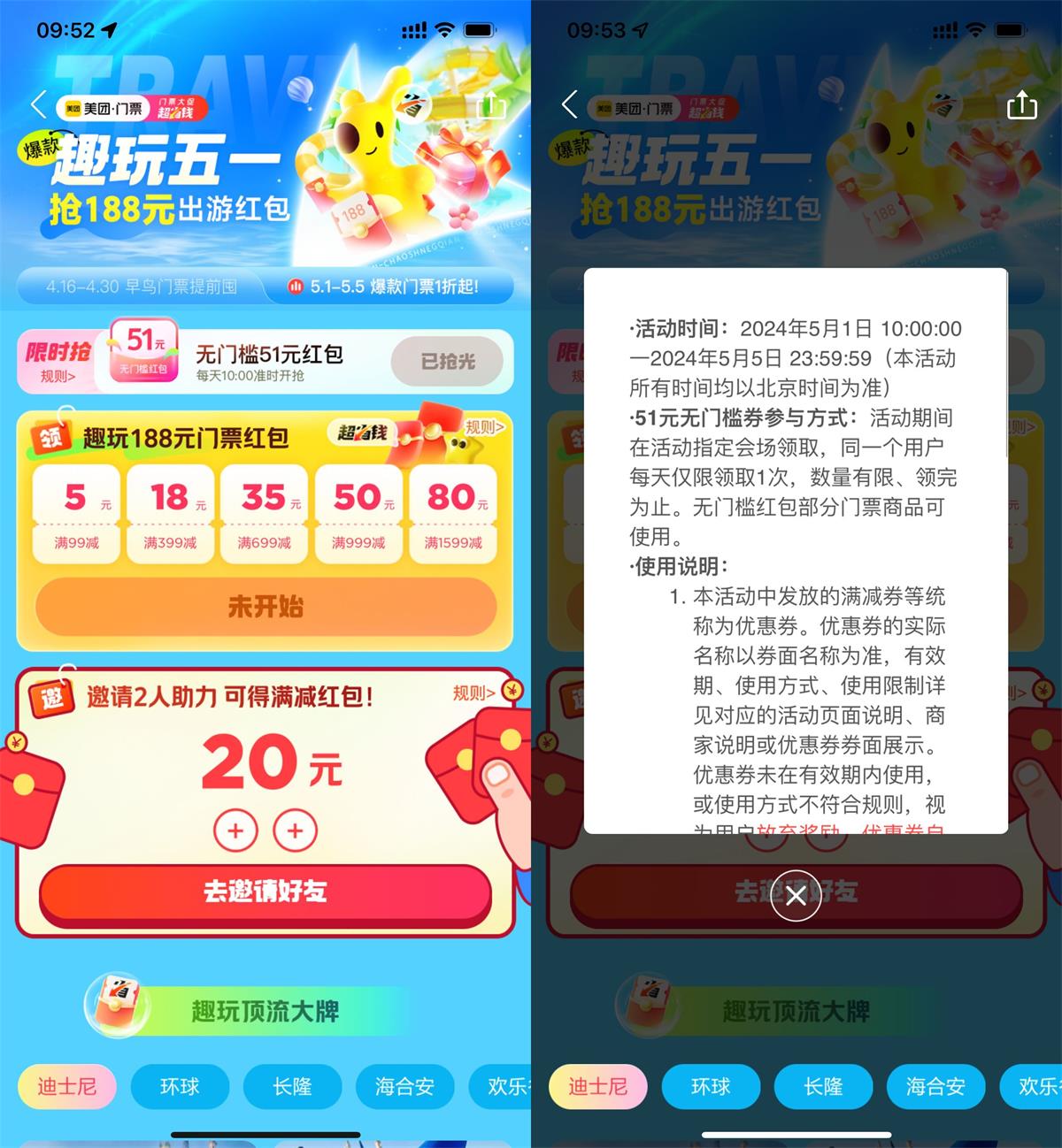 1714615185788564.jpg QQ图片20240502095932.jpg