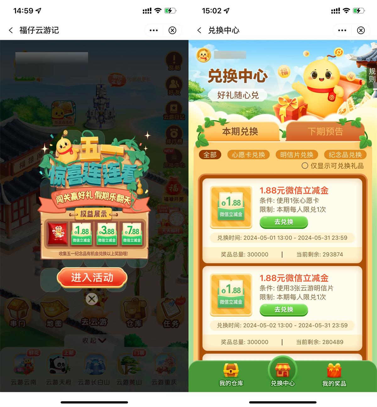 1714722791352932.jpg QQ图片20240503155302.jpg