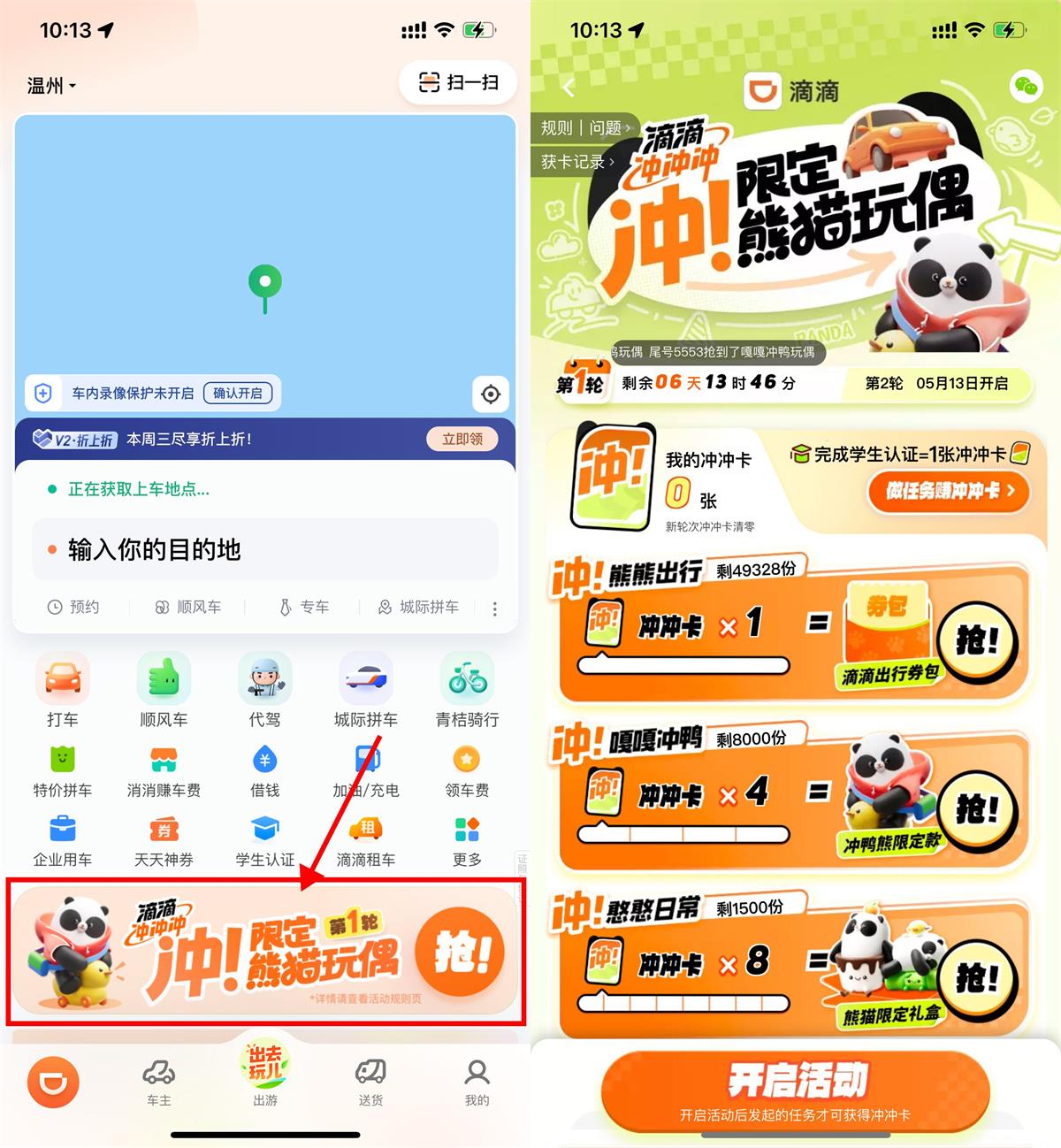 1714964176285261.jpg QQ图片20240506105605.jpg