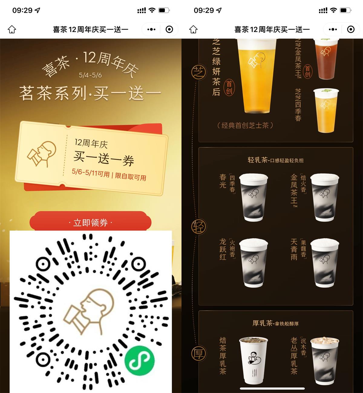 1714964521420172.jpg QQ图片20240506110151.jpg