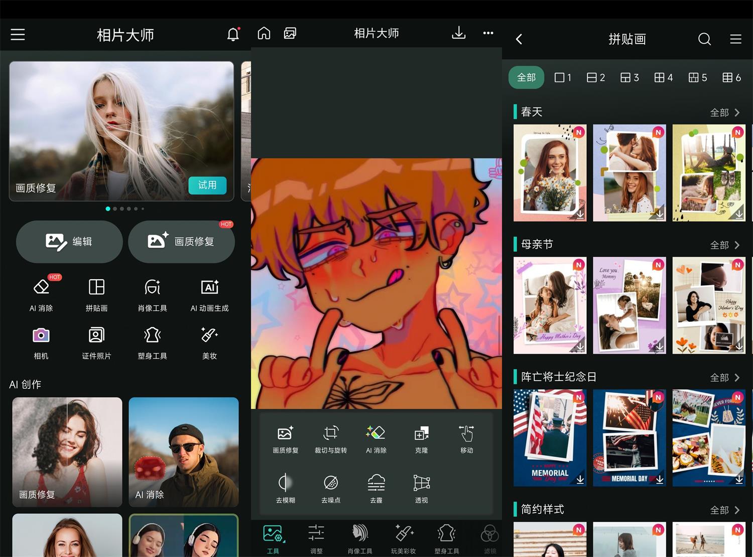 1714966682343015.jpg HT_20240506113455.jpg