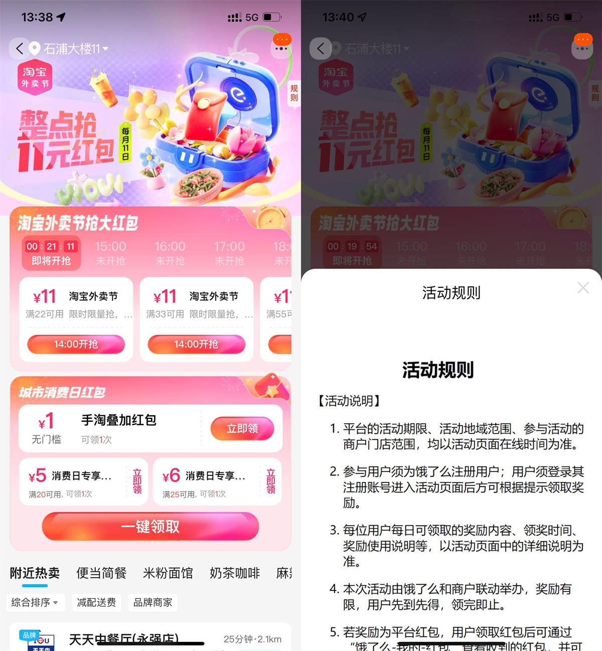 1715406381948603.jpg QQ图片20240511134553.jpg