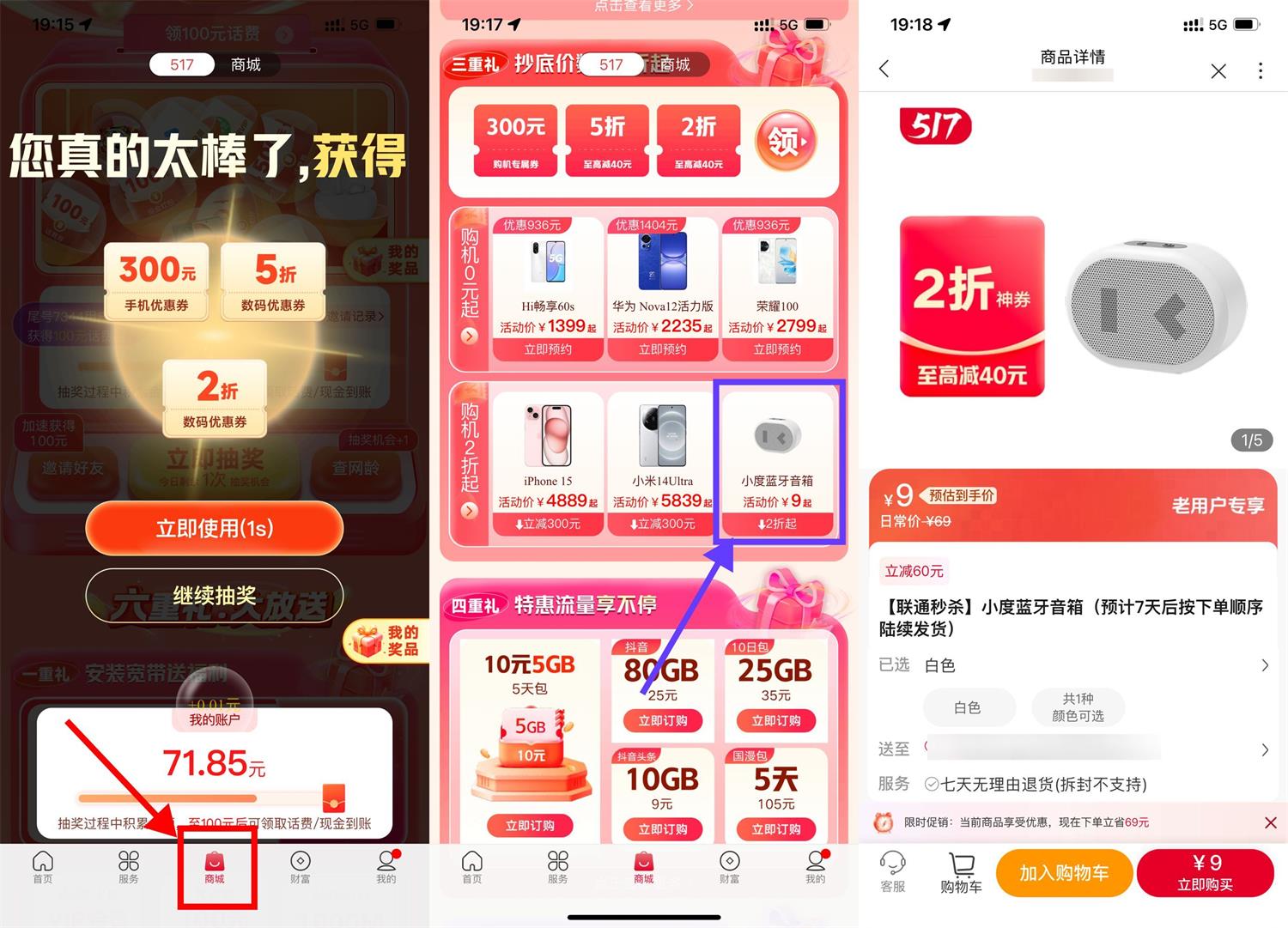 1715429421258797.jpg QQ图片20240511200939.jpg