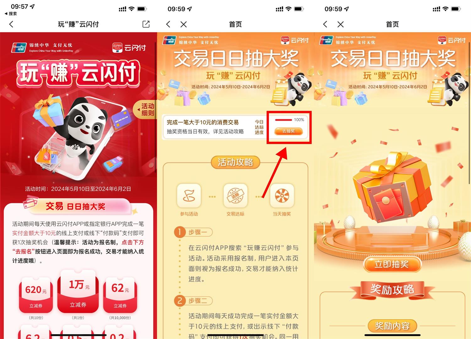 1715740306845608.jpg QQ图片20240515103135.jpg