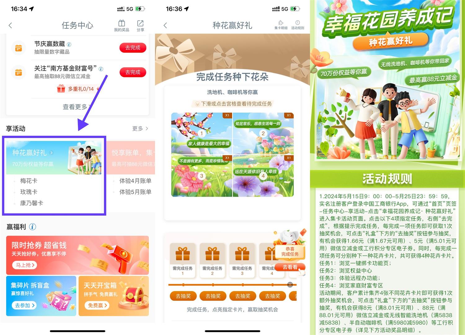 1715762612236741.jpg QQ图片20240515164324.jpg