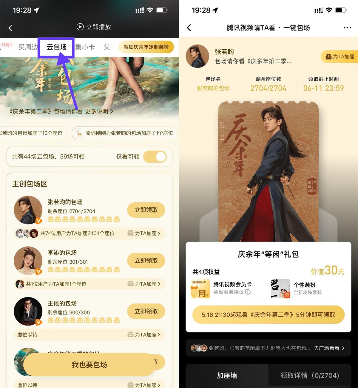 1715862589206651.jpg QQ图片20240516202913.jpg