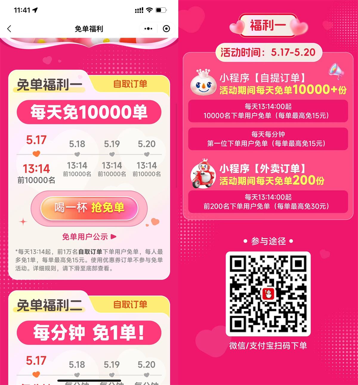 1715919986417989.jpg QQ图片20240517122555.jpg