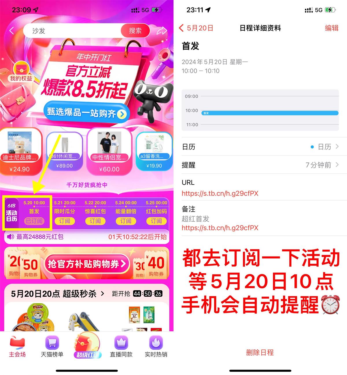 1716085788820196.jpg QQ图片20240519102812.jpg