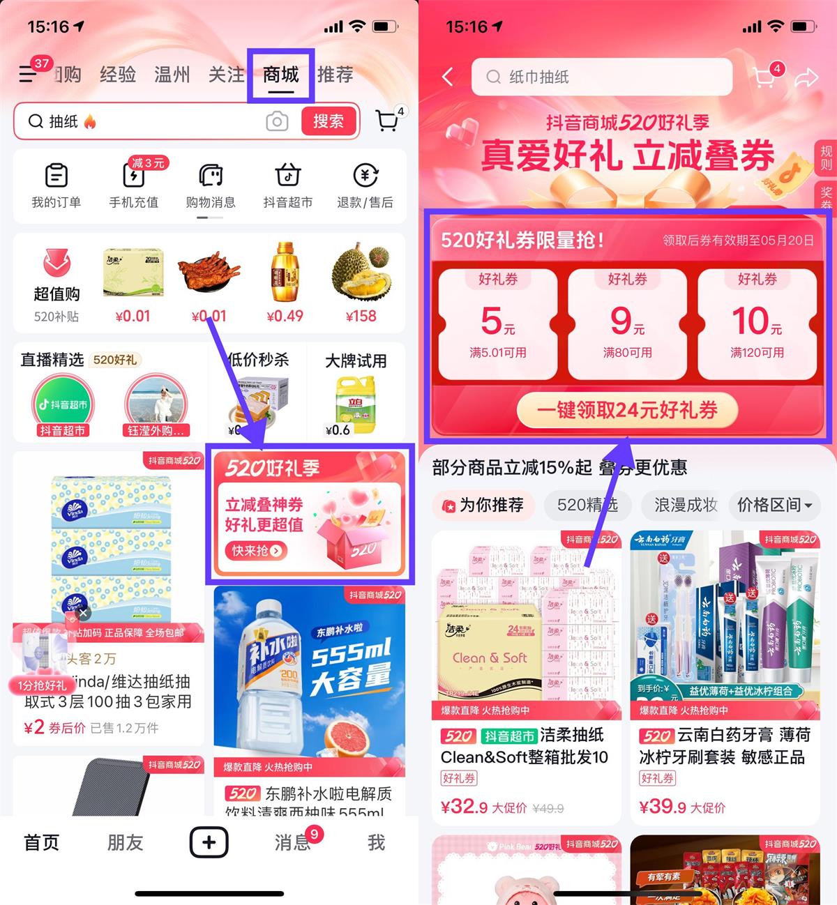 1716106010313260.jpg QQ图片20240519160641.jpg