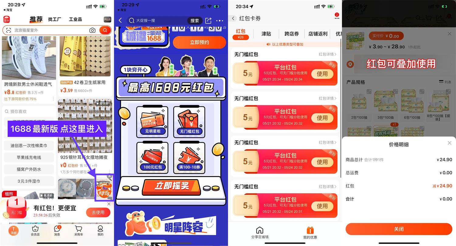 1716298620331118.jpg QQ图片20240521213649.jpg