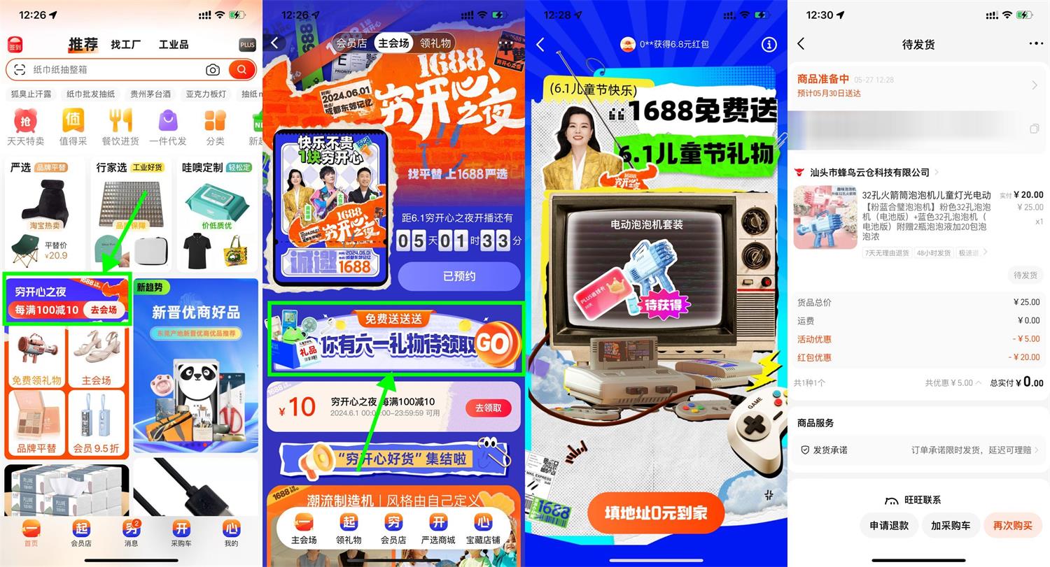 1716784575892081.jpg QQ图片20240527123608.jpg