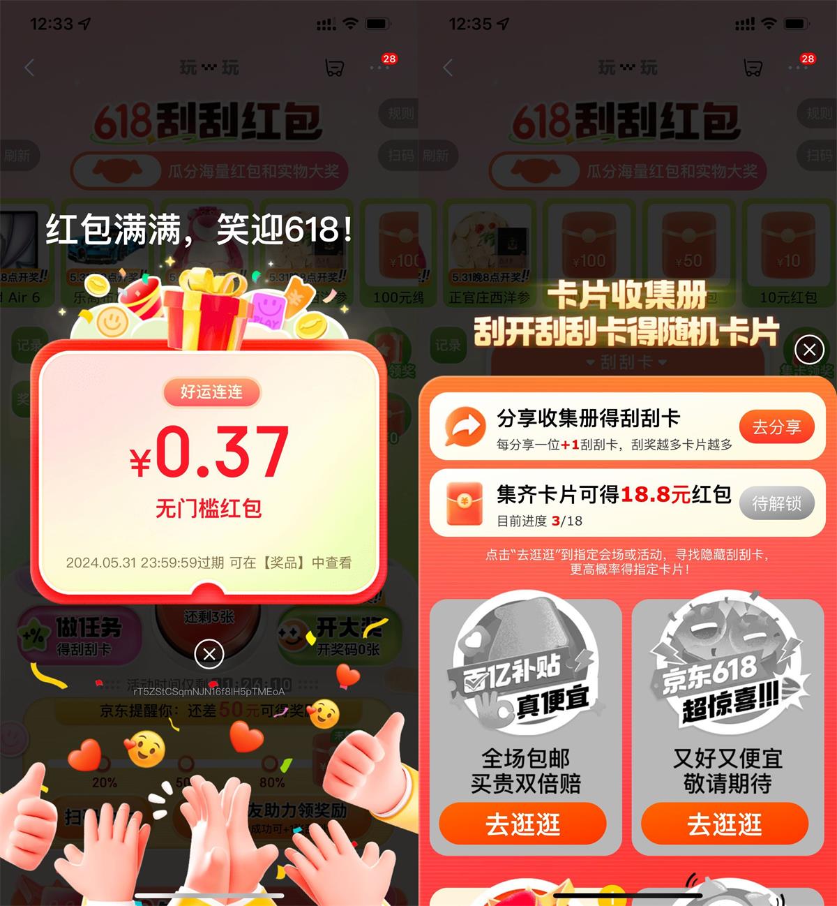 1716876553599925.jpg QQ图片20240528140902.jpg