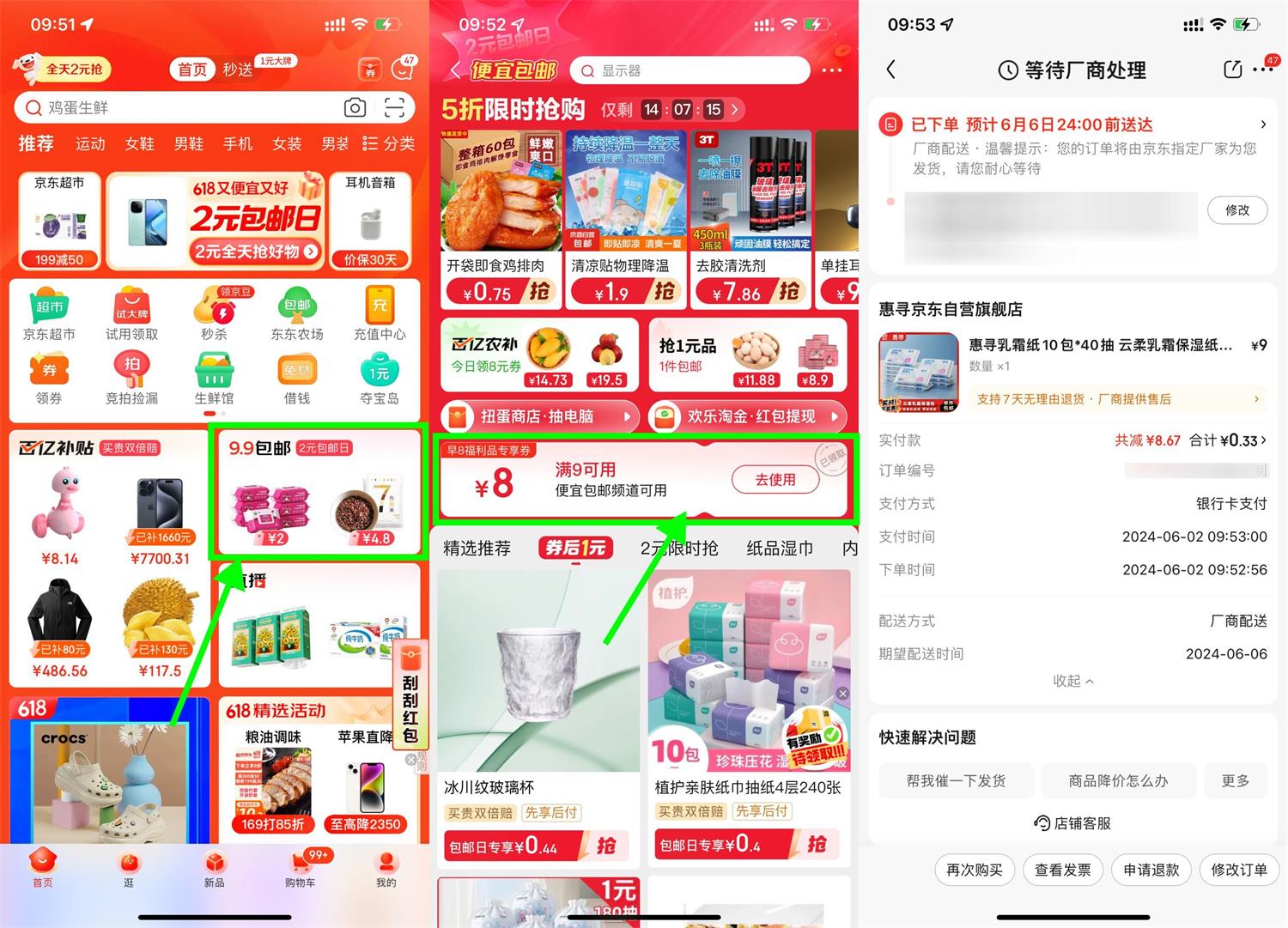 1717294971157721.jpg QQ图片20240602102228.jpg