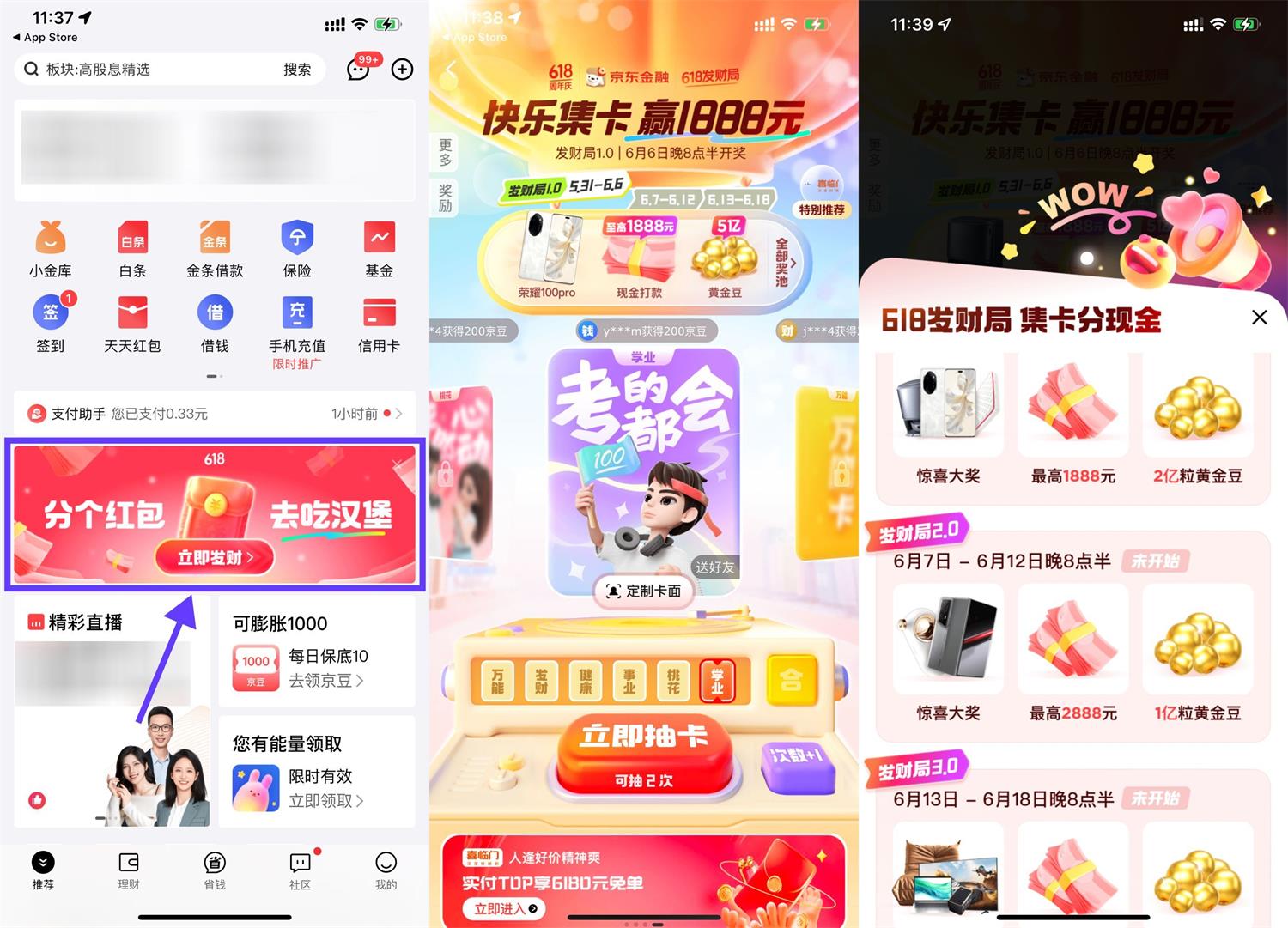 1717304881875252.jpg QQ图片20240602130751.jpg