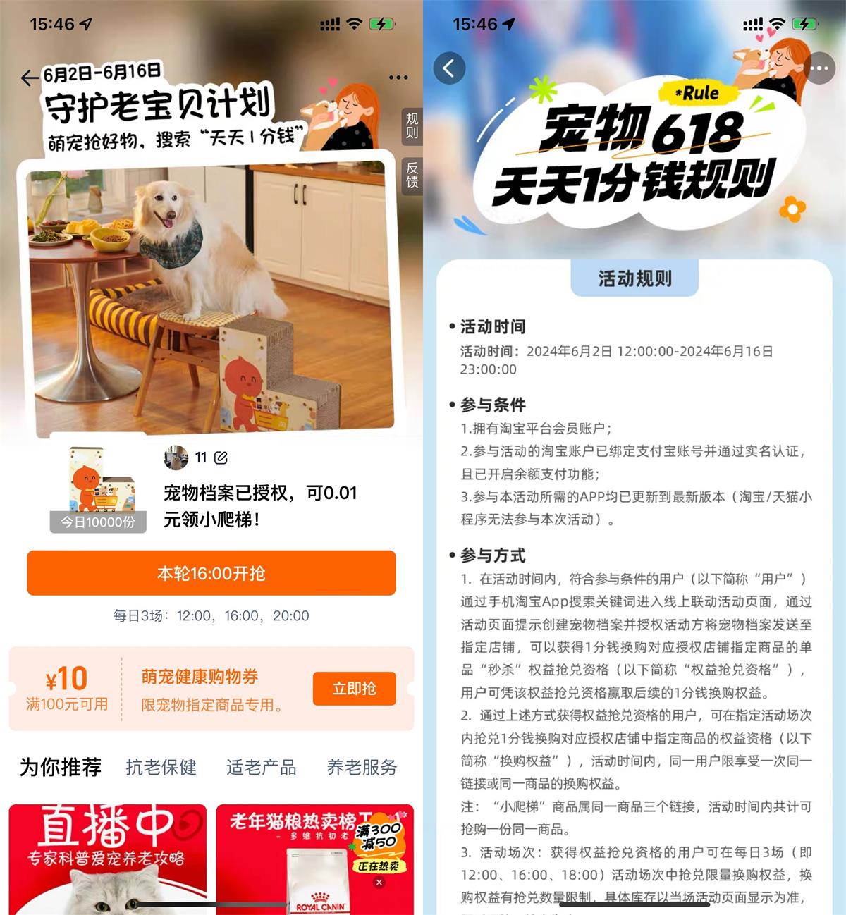 1717315184321692.jpg QQ图片20240602155931.jpg