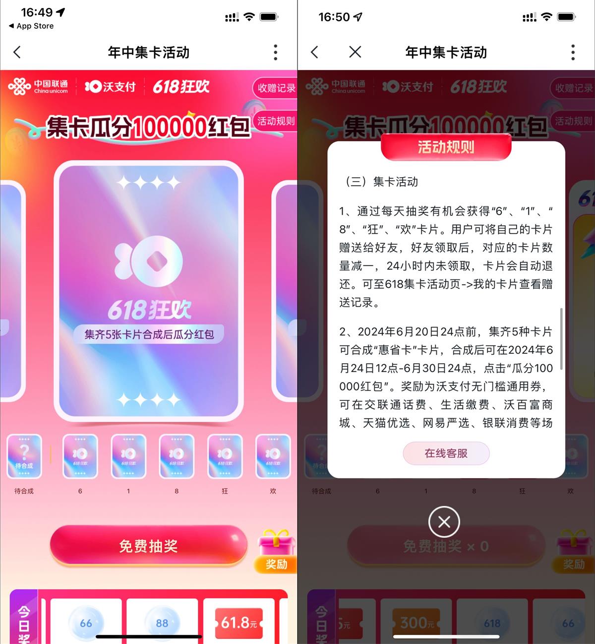 1717318570376699.jpg QQ图片20240602165558.jpg