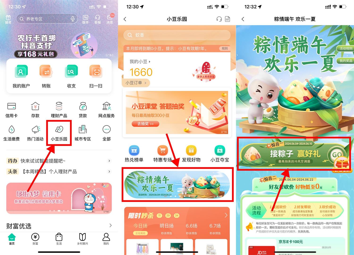 1717480115635381.jpg QQ图片20240604134821.jpg