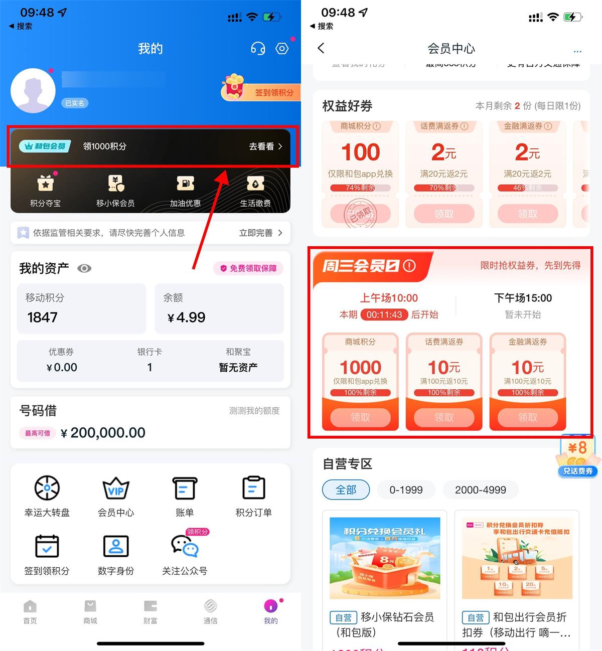 1717554961157280.jpg QQ图片20240605103552.jpg