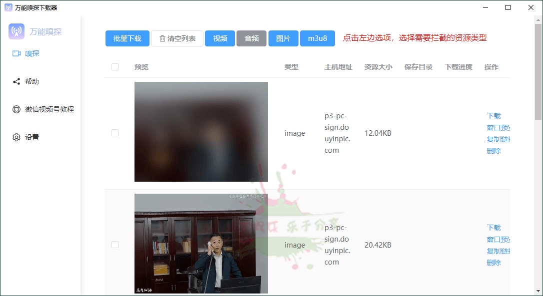 1717985863224299.png 2024-06-10_101248.png