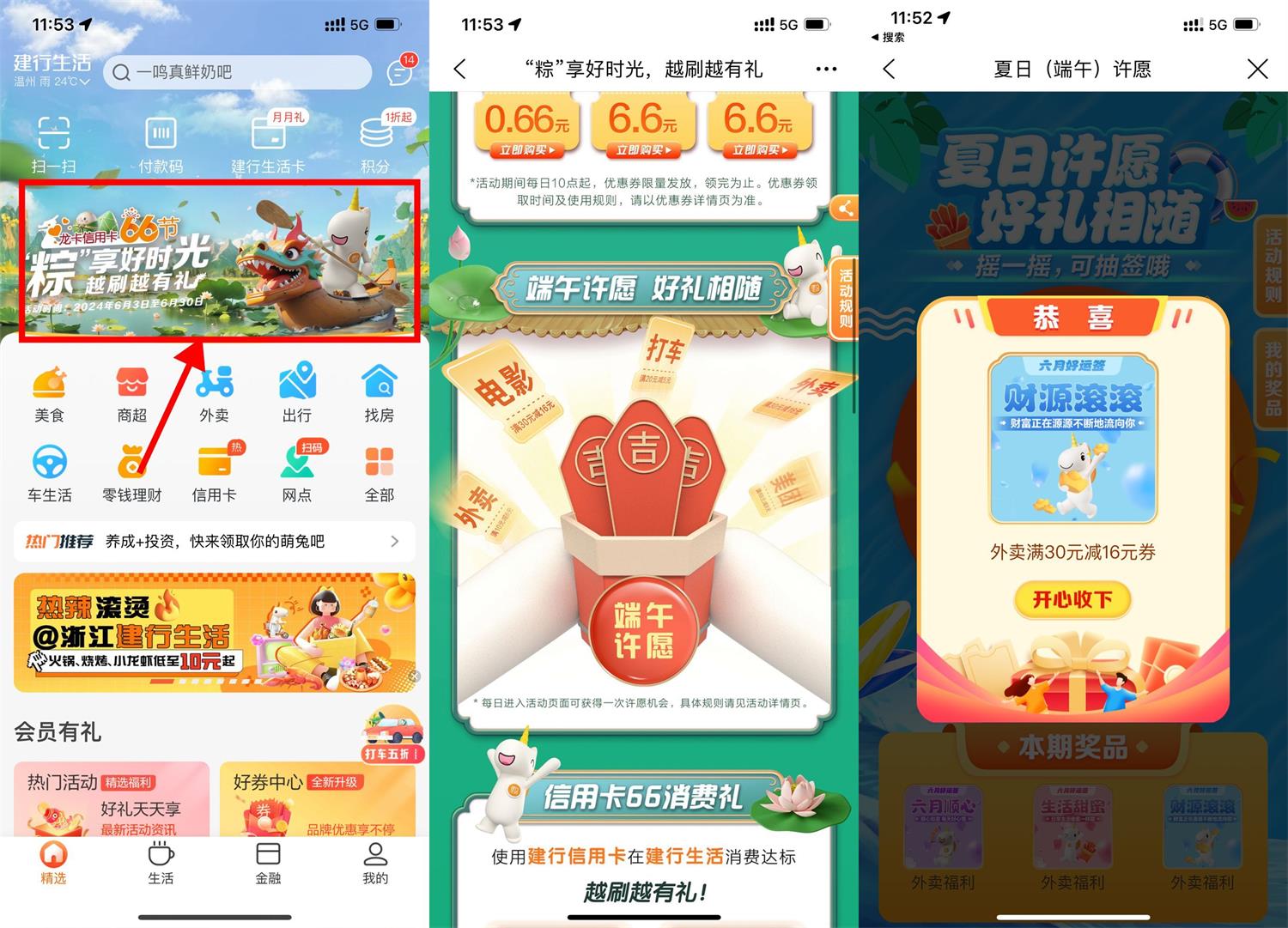 1718081944427006.jpg QQ图片20240611125854.jpg