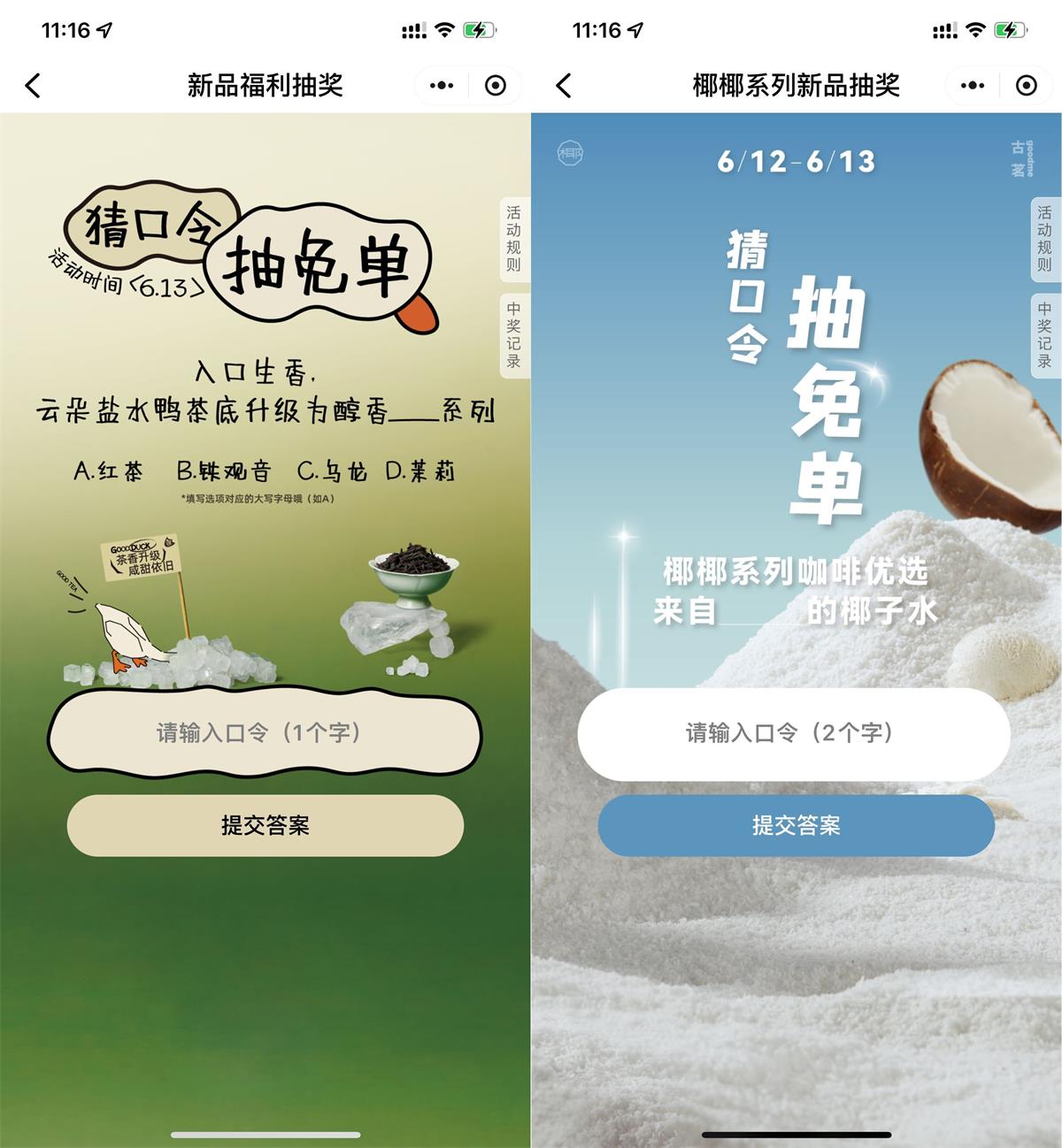 1718249125409735.jpg QQ图片20240613112515.jpg